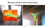 Что такое мостик холода в строительстве