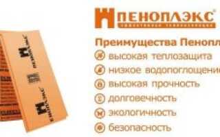 Технология правильного утепления стен дома Пеноплексом