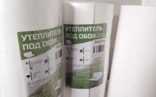 Утеплители под обои