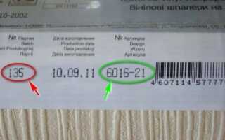 Поклейка бумажных обоев своими руками