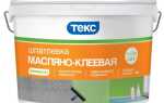 Какой шпаклевкой лучше шпаклевать стены под обои?