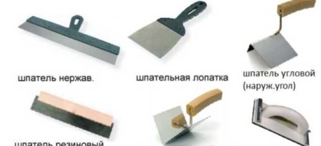 Как шпаклевать стены под покраску?
