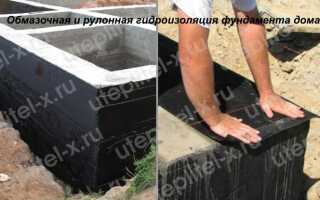 Как выполнить гидроизоляцию гаража