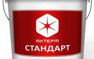Жидкая теплоизоляция Актерм характеристики, все отзывы