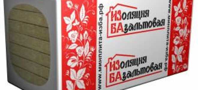 Базальтовая теплоизоляция Изба, отзывы про этот утеплитель