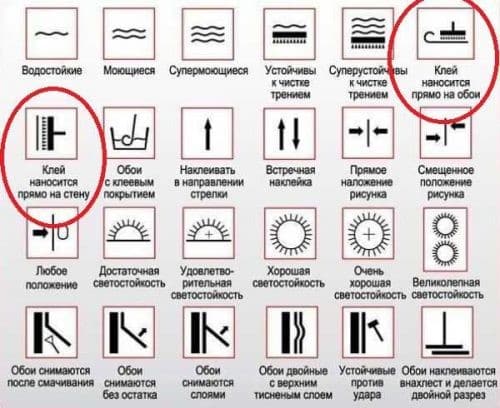 иконки