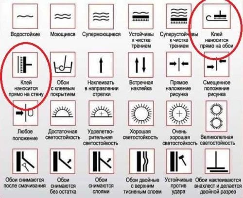 куда наносить клей